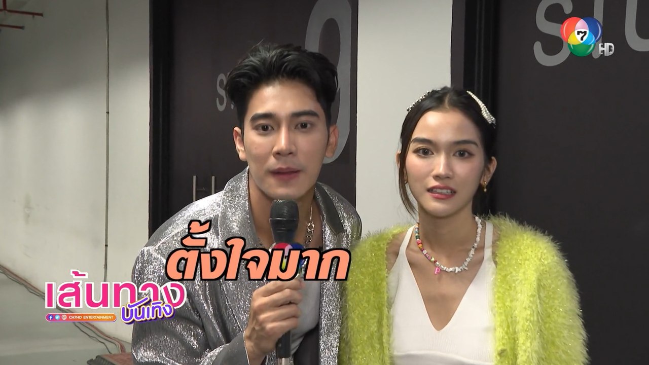 ยูโร ยศวรรธน์ - พระพาย รมิดา เล่นเกมทายว่า นักแสดงในภาพคือใคร?