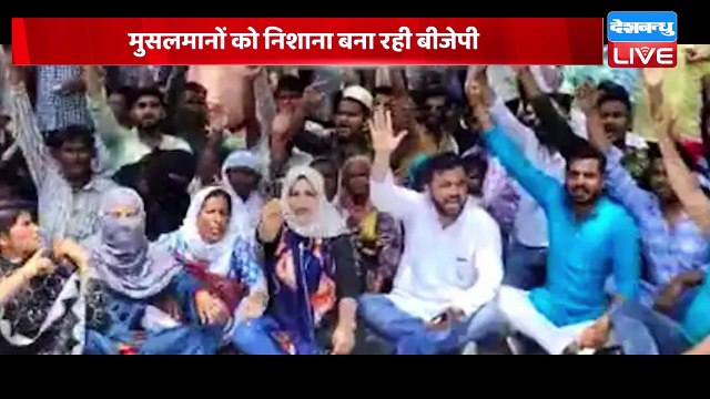 मुसलमानों को निशाना बना रही BJP | हल्द्वानी मामले में घिरी Pushkar Singh Dhami Sarkar | #dblive