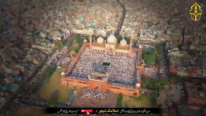 Madina Manwara Aik Buzarg Ny Btaya Jumu'atul-Wida Ko Yeh Amal Karo Har Cheez Qadmo Main Hogi - IT