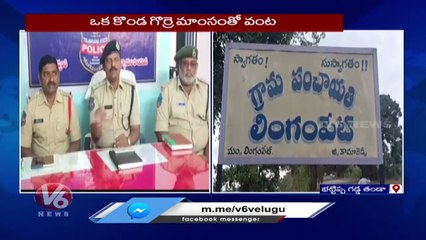 Police Officers Arrest Man While Hunting Forest Sheep | Kamareddy | V6 News