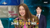 [HOT] Lee Byung-hun gives acting advice to Lee Min-jung, 라디오스타 230104