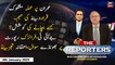 The Reporters | Khawar Ghuman & Chaudhry Ghulam Hussain | ARY News | 4th January 2023