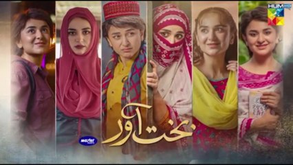 Bakhtawar Episode 21 | Hum TV Drama
