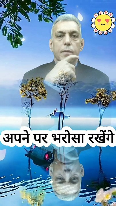 प्रगति की नदी - Part 3 - Motivational Poetry - By Dinesh Thakkar Bapa