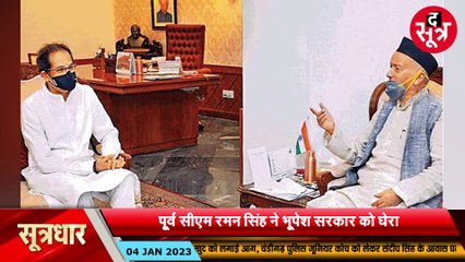 छत्तीसगढ़ में आरक्षण विधेयक को लेकर सियासी संग्राम चरम पर