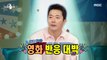 [HOT] Kwon Sang Woo and Lee Min Jung's pledge on Radio Star, 라디오스타 230104