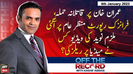 Video herunterladen: OFF The Record | Kashif Abbasi | ARY News | 4th January 2023