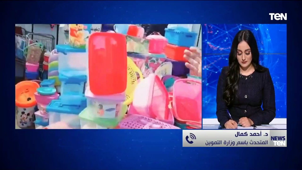 المتحدث باسم "التموين": الرئيس السيسي وجه بالتبكير في افتتاح معارض "أهلا رمضان" في يناير الحالي