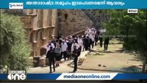 അല്‍ അഖ്സ പള്ളി ലക്ഷ്യമിട്ടുള്ള ഇസ്രായേലിന്‍റെ നീക്കത്തിനെതിരെ പ്രതിഷേധവുമായി ഖത്തര്‍