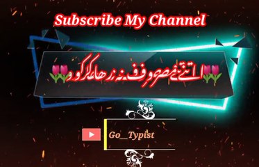 Thora sa tu yaad liya karo | Pashto poetry | pashto black screen status | go__typist.
