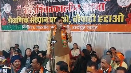Video : एजुकेशन हब में चौपाटी, छत्तीसगढ़ के पूर्व मंत्री विरोध में बेमुद्दत धरने पर बैठे