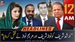ARY News | Prime Time Headlines | 12 AM | 5th January 2023