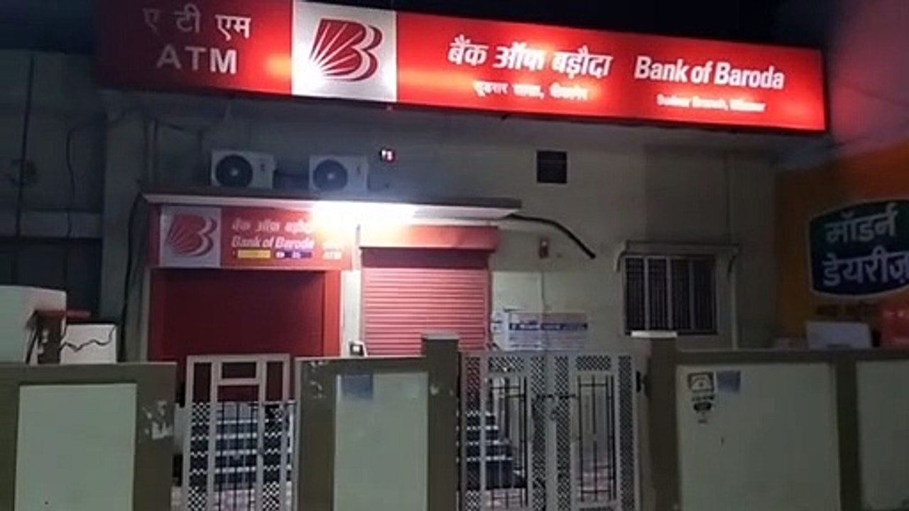 अचानक से बजा बैंक का सायरन, तो चौंके