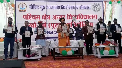 अंतर विश्वविद्यालय खो - खो प्रतियोगिता शुरू