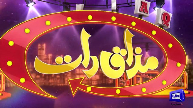 Mazaaq Raat 04 Jan 2023 - Nabeel Zafar Dr. Saba Khalid مذاق رات Dunya News