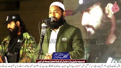 Molana Shaheed ul Islam || Difa e Sahaba Conference || Patel Para || 04-01-2023