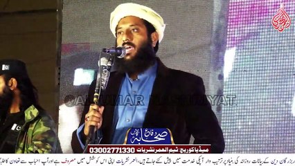 Difa e Sahaba Conference || Patel Para || 04-01-2023