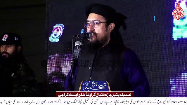 Allama Taj Muhammad Hanfi || Difa e Sahaba Conference || Patel Para || 04-01-2023