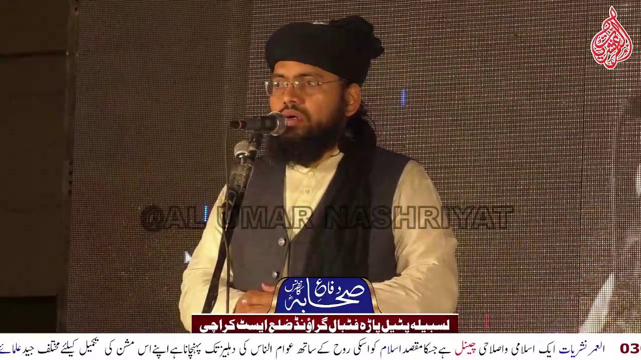 Allama Abdul Jabbar Hyderi || Difa e Sahaba Conference || Patel Para || 04-01-2023