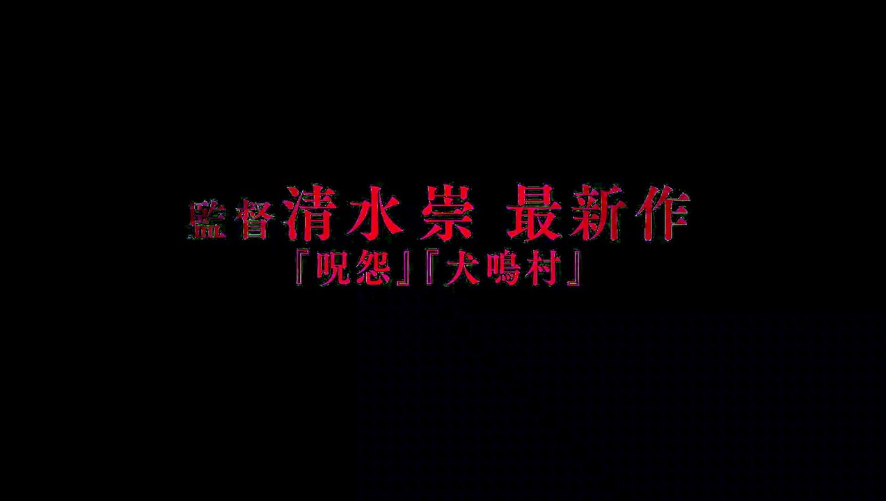 Immersion - Teaser