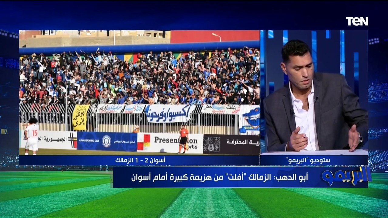 محمود أبو الدهب: الزمالك حسسني لما جاب الصفقات الجديدة انه هياخد كأس العالم