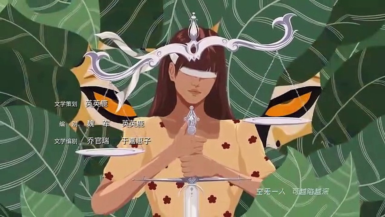 (ENG) The Silence of the Monster Ep 31 EngSub