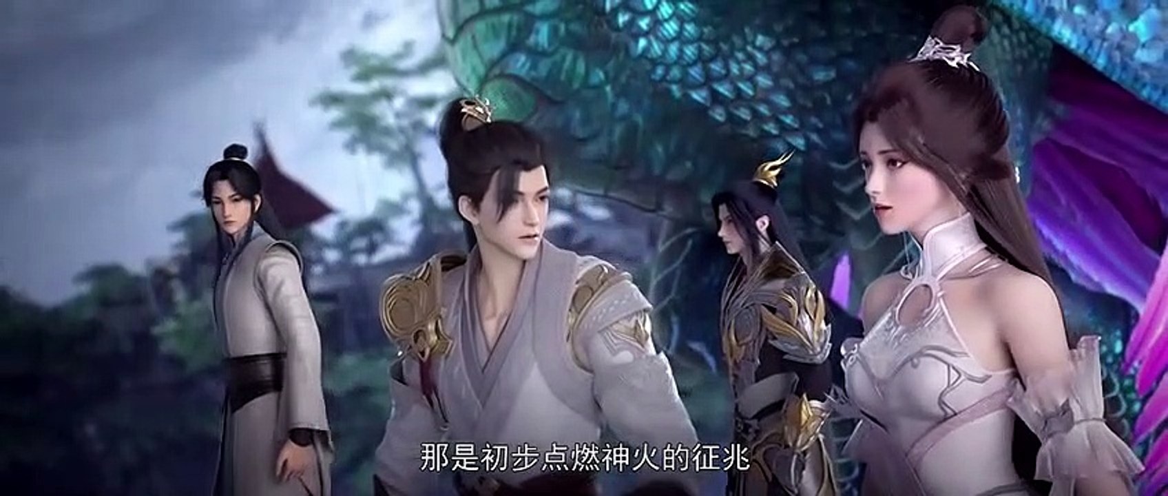 Perfect world EP.95 ENG SUB