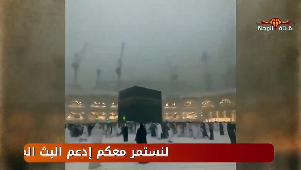 مباشر / سيول عارمة في " مكة " تجرف السيارات وتغرق الشوارع بالمملكة السعودية  KSA Live part 3/6