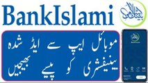 How funds are transfer from bank islami _ how to transfer money to payee account in bank islami app _ bank islami funds transfer _