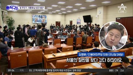 北 무인기 용산침투 거듭 부인하더니, 뒤늦게 시인