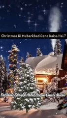 Quran Urdu Translation Short Clip