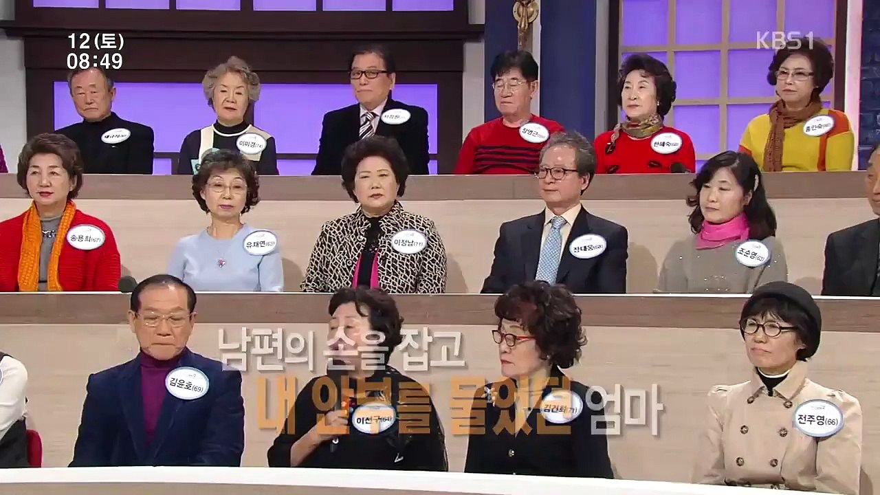 Senior Talk Show Golden Pond - Ep94 HD Watch