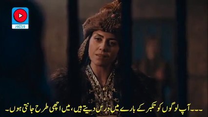 Kurulus Osman episode 111 part 2...2/2 Urdu subtitles.. season 4 episode 13 Urdu and English subtitles please follow me