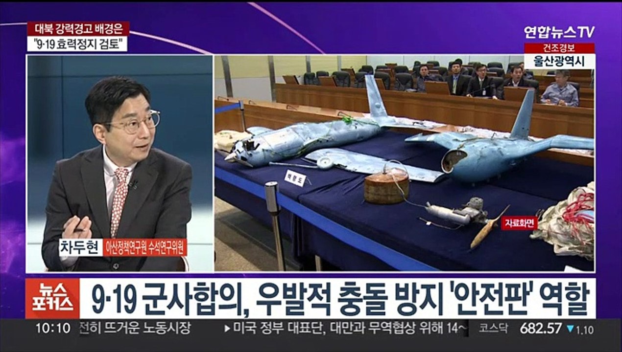 [뉴스포커스] "9·19 군사합의 효력정지 검토"…남북 강대강 대치