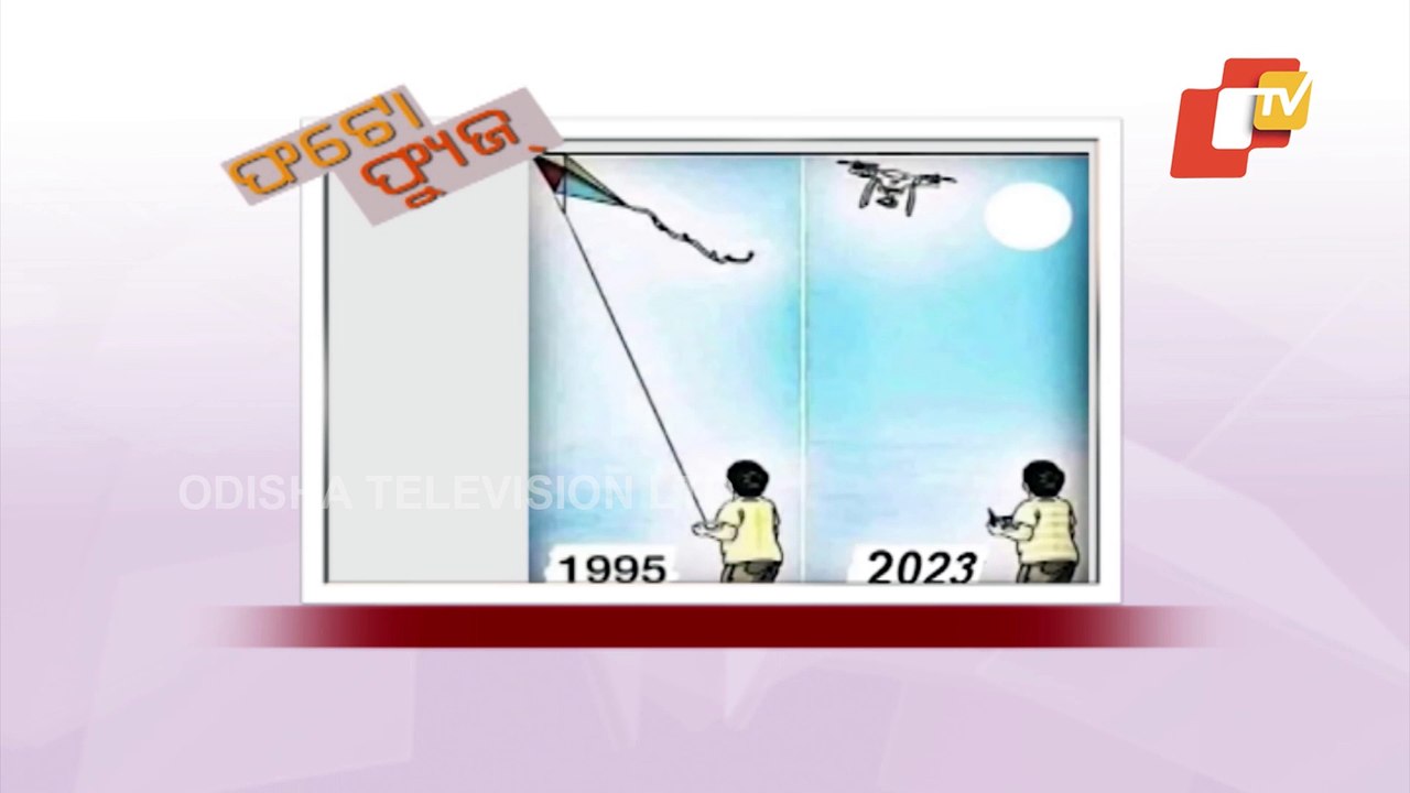 News Fuse | Watch News Fuse special episode Photo Fuse