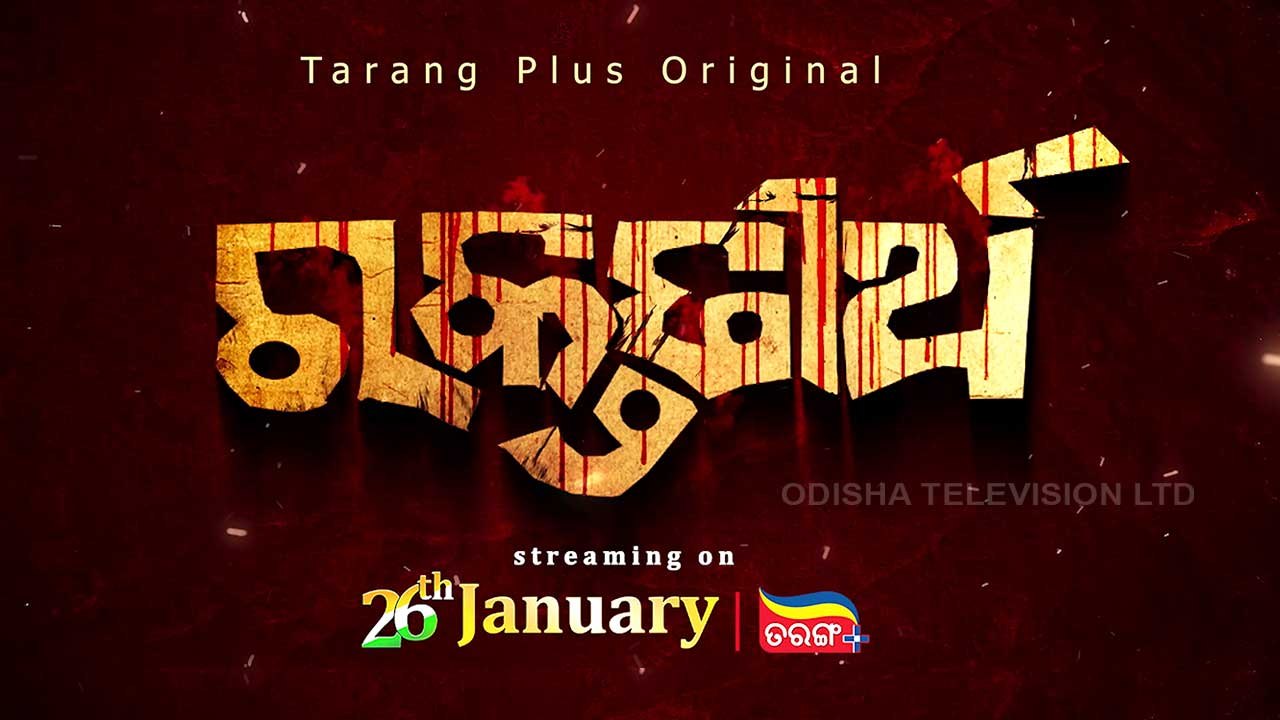 Know all about Tarang Cine Productions brand new web series Raktatirtha