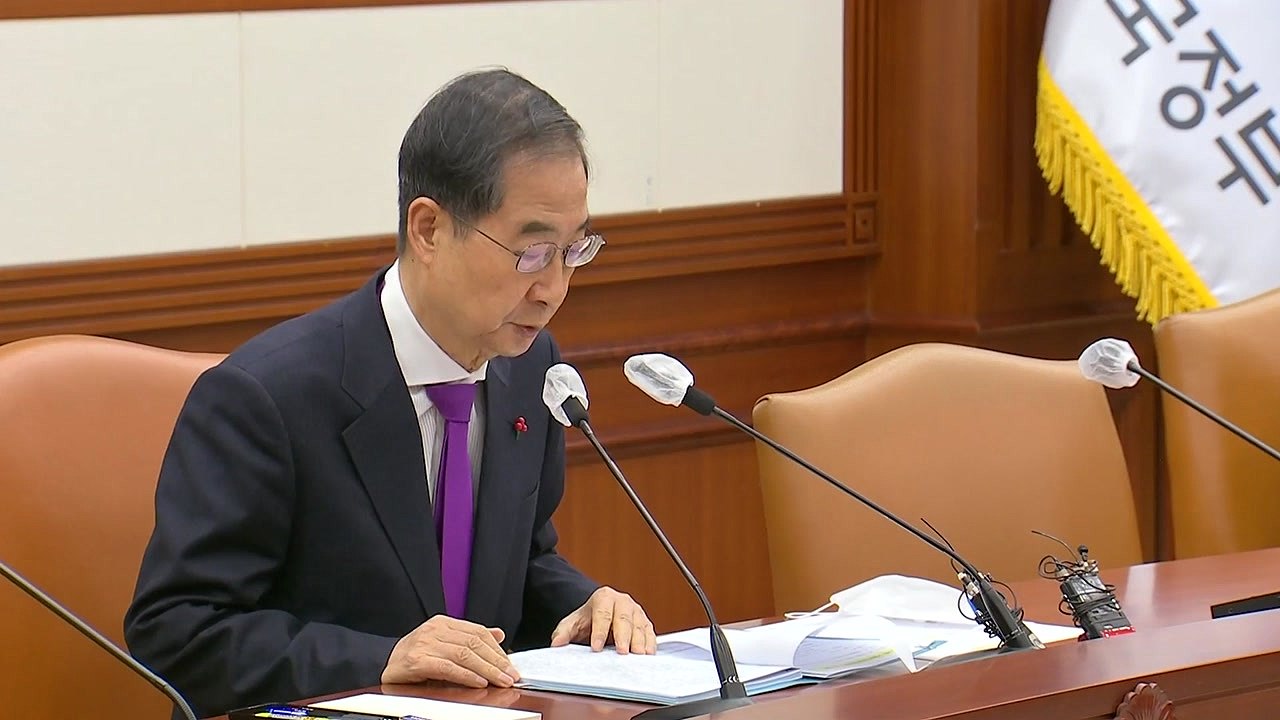 한덕수 총리 "전세사기 절대 용납 안 돼...단호히 대처" / YTN