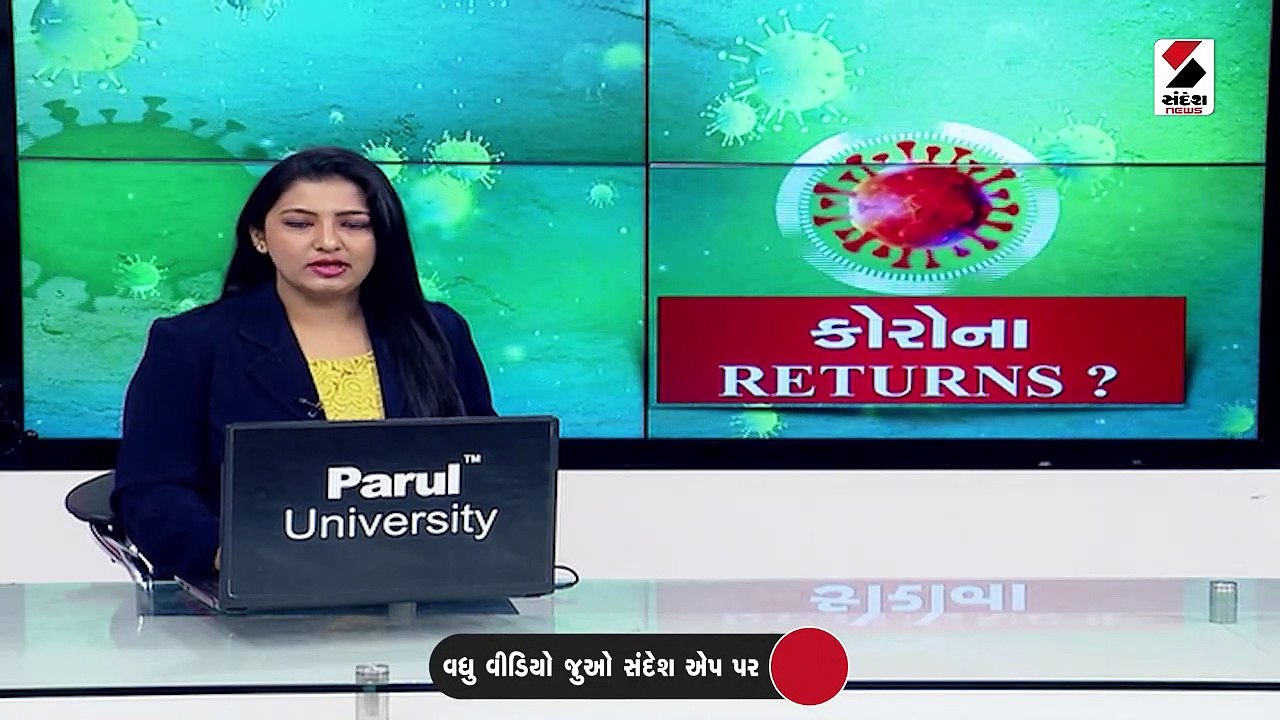ચીનમાં કોરોનાનું તાંડવ: સ્મશાનમાં દરરોજ કરતાં 5...