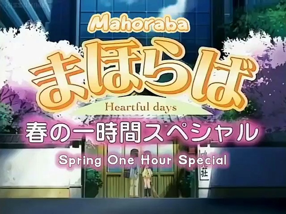 Mahoraba - Heartful days - Ep16 HD Watch