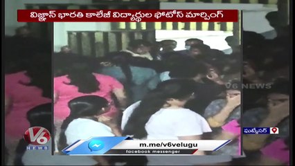 Youth Arrested In Hyderabad For Morphing Pictures Of Girls _ V6 News