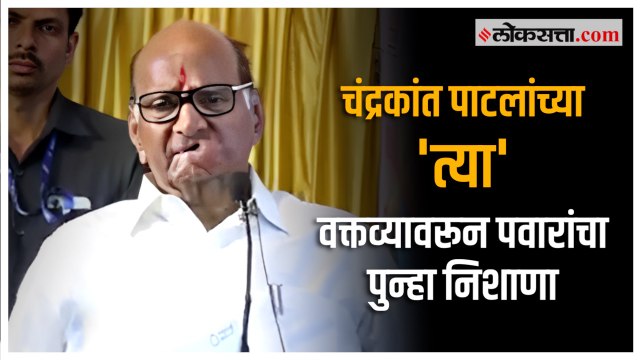 Sharad Pawar: महाराष्ट्रातील माणूस कधी भीक मागत नाही - शरद पवार