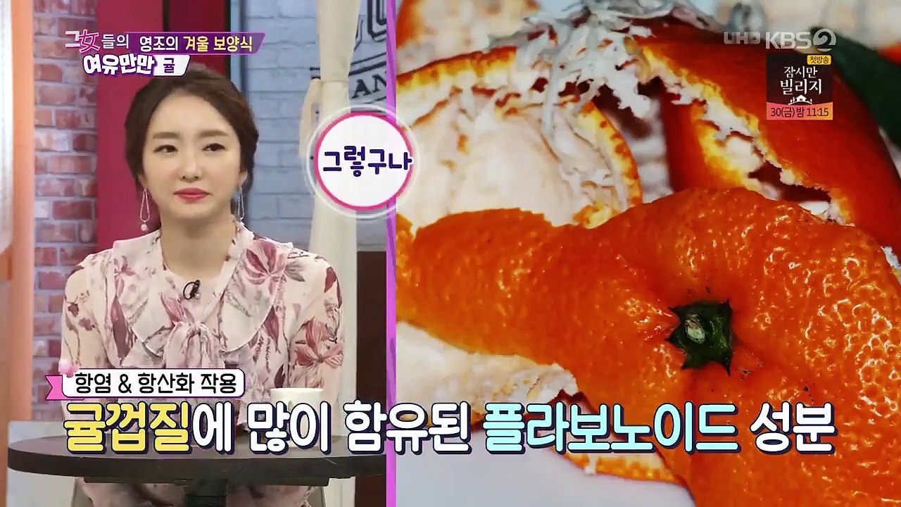 Women's Composure - Ep92 HD Watch