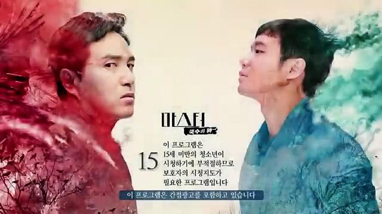 Master - God of Noodles - Ep03 HD Watch