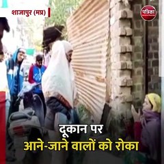 शाजापुर (मप्र): शराब दुकान के गेट पर बैठी महिला