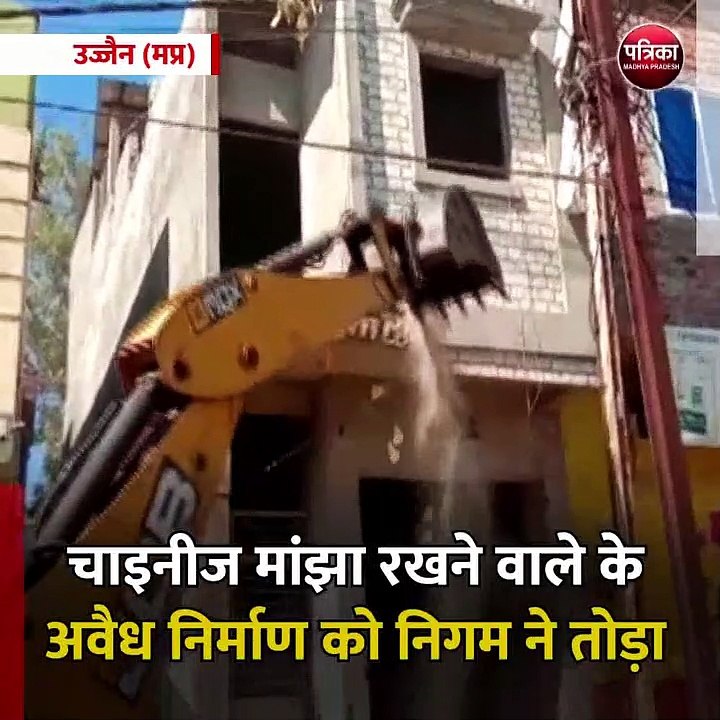 उज्जैन (मप्र): चाइनीज मांझा रखने वाले के अवैध न...