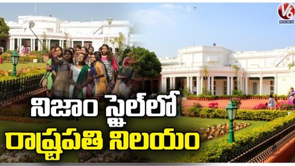 Ground Report On Rashtrapati Nilayam Beautification _ Bolarum, Hyderabad _ V6 News