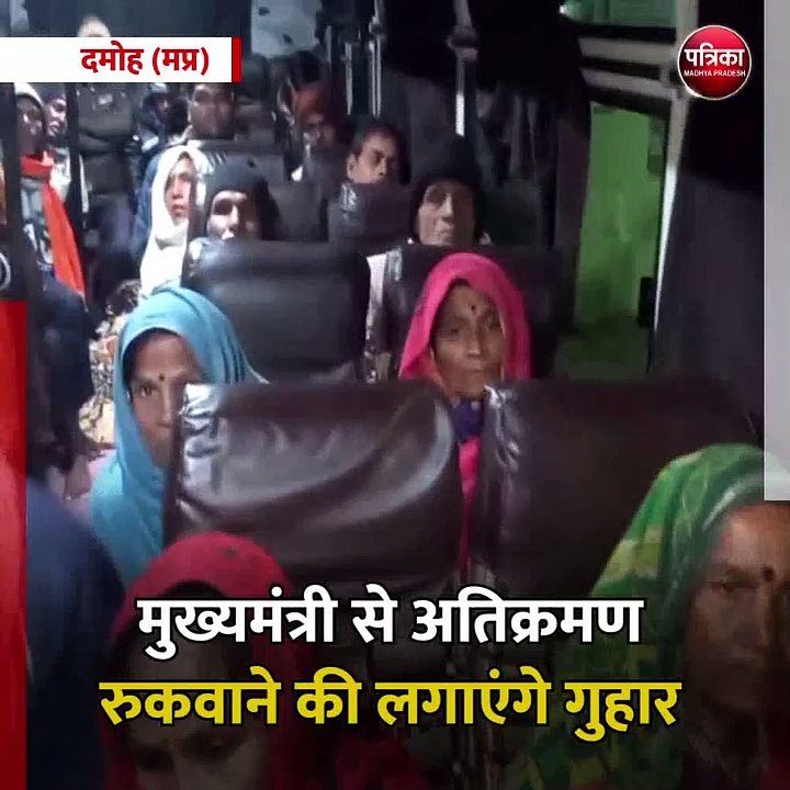 दमोह (मप्र): अतिक्रमण हटाने के लिए दिए जा रहे नोटिस