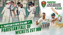 Pakistan Fall of Wickets 1st Innings | Pakistan vs New Zealand | 2nd Test Day 4 | PCB | MZ2L