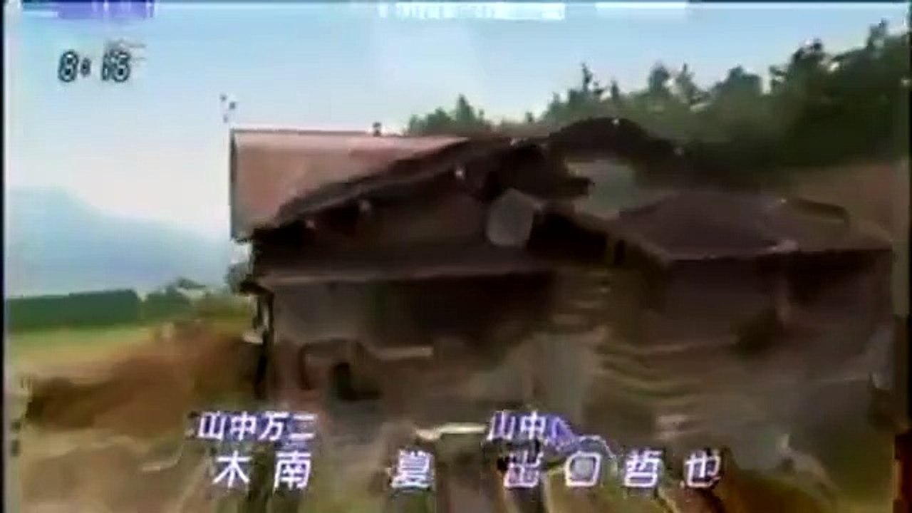 Kaze no haruken - ep121 hd watch