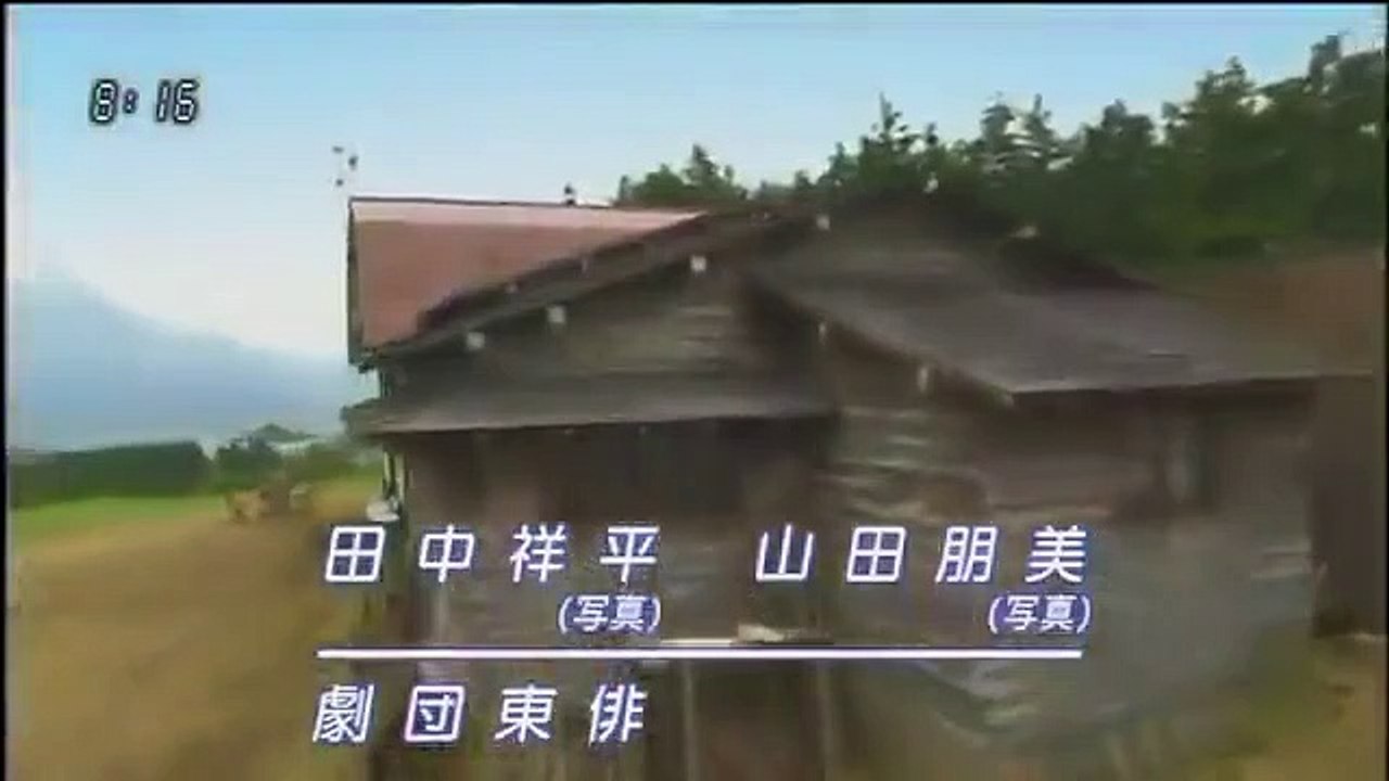 kaze no haruken - Ep127 HD Watch